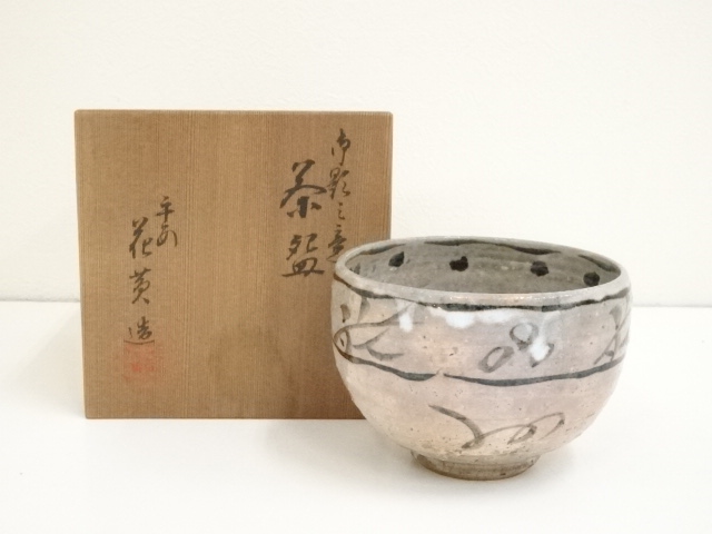JAPANESE TEA CEREMONY / TEA BOWL CHAWAN 